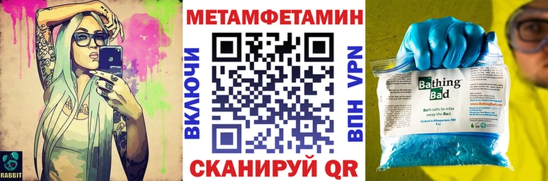 АМФ VHQ  MEGA ссылка  Михайловск 