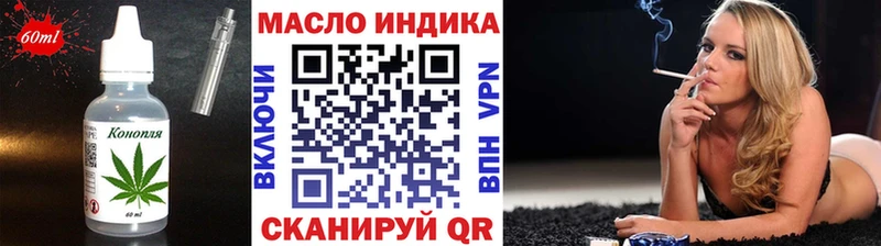 где купить наркоту  даркнет состав  Печенье с ТГК конопля  Михайловск 