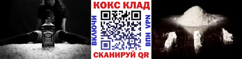COCAIN Columbia  цена   Михайловск 