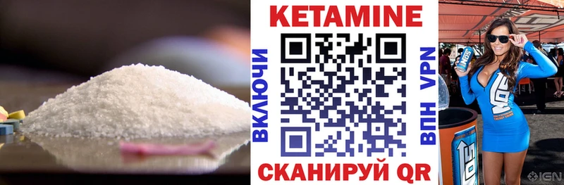 дарнет шоп  Михайловск  Кетамин ketamine 