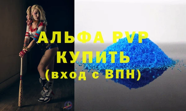 соль ск Баксан
