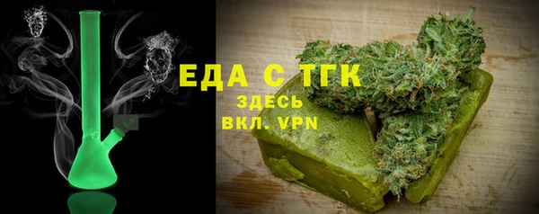 бошки Няндома