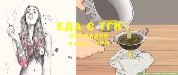 марихуана Балахна