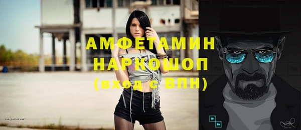 марихуана Балахна