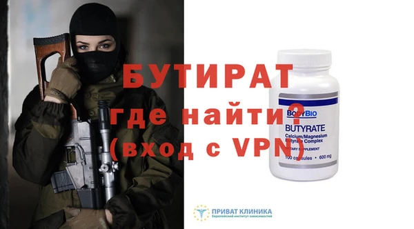 индика Балабаново