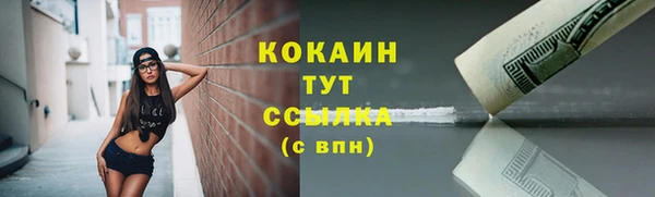 соль ск Баксан