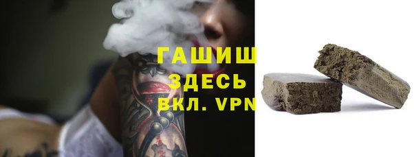 марихуана Балахна