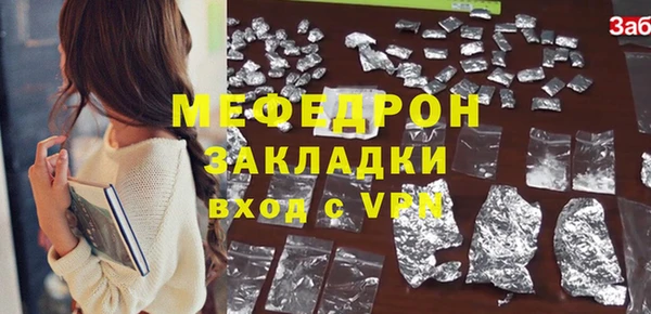 соль ск Баксан
