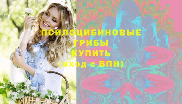 соль ск Баксан