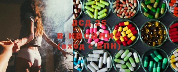 марихуана Балахна