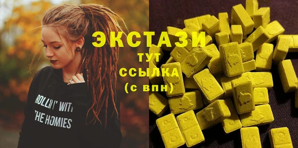 синтетический гашиш Нязепетровск