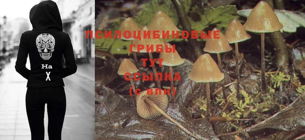 марихуана Балахна