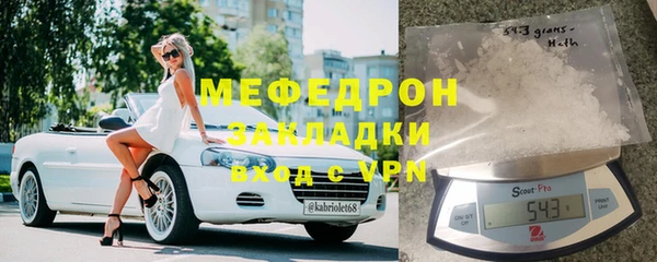 синтетический гашиш Нязепетровск