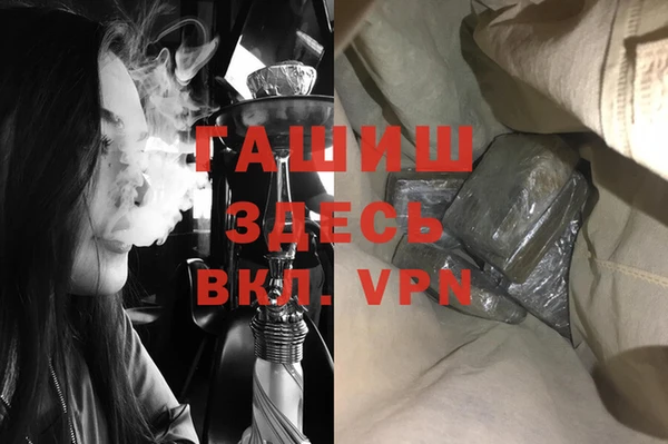 соль ск Баксан