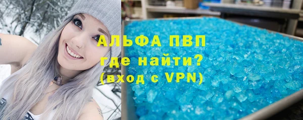соль ск Баксан