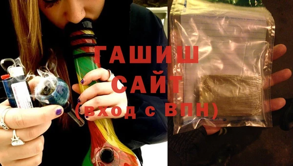 марихуана Балахна