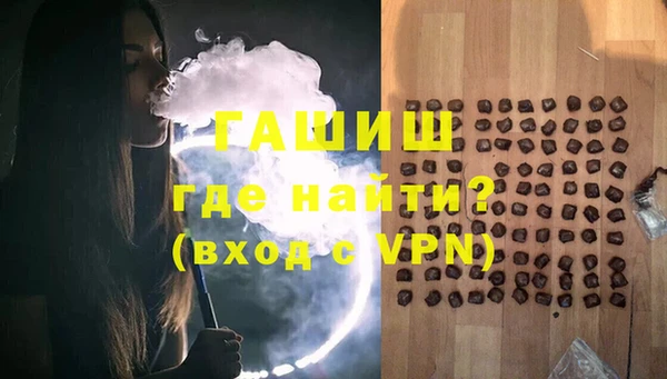 марихуана Балахна