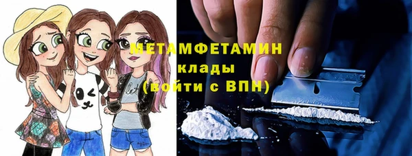 марихуана Балахна