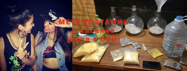марихуана Балахна