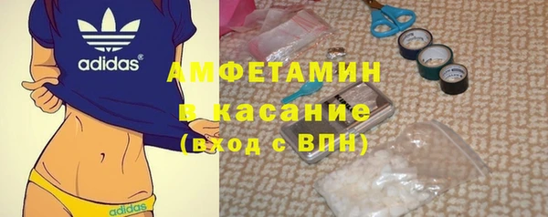 соль ск Баксан