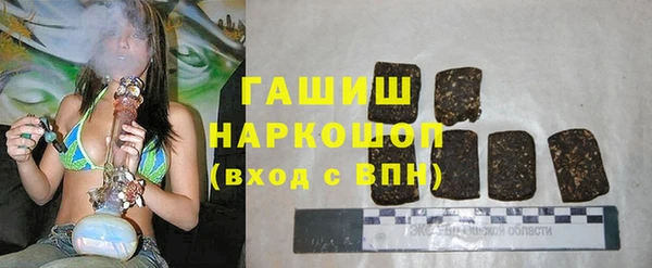 соль ск Баксан