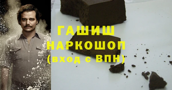 марихуана Балахна