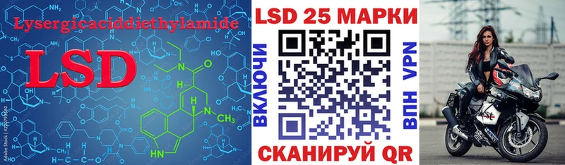 купить   Михайловск  Лсд 25 экстази кислота 