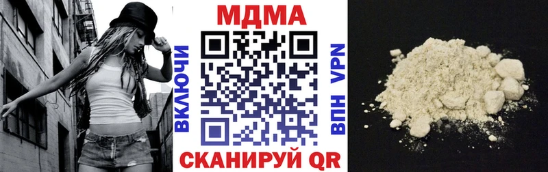 МДМА VHQ  Михайловск 