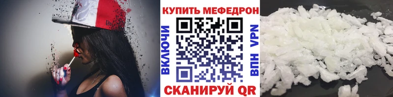 МЯУ-МЯУ VHQ  Михайловск 