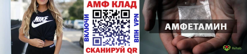 мега как войти  Михайловск  Первитин кристалл 