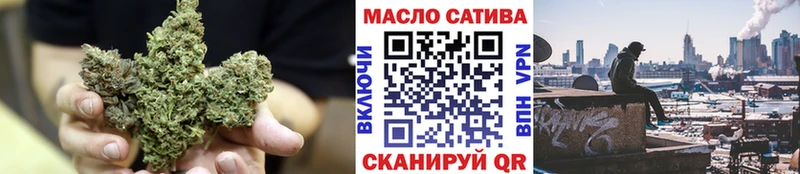 МЕГА ONION  Михайловск  Дистиллят ТГК жижа 